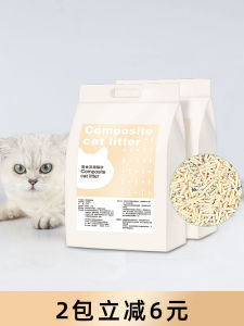Tofu Cat Litter Odor Eliminator Mixed Cat Sand Clumping Fast 10 Pounds Pet Cleaning Supplies Quick Purchase Home Essential