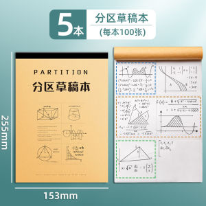 Sổ Tay Thảo Luận Trung Học Cơ Sở Sinh Viên Đại Học Thẻ Lưu Trữ Sổ Tay Thảo Luận Vật Tư Học Tập Đạo Cụ Thi Đại Học Trống Trơn