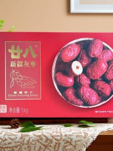 Xianfeng Fruit Yangguo Boxed Red Dates 2 Jin Xinjiang Rouqiang Grey Date Special Dry Fruit Snacks Original Seedless Dates