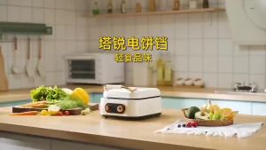 Máy Nướng Chiên 2 Mặt Nhiệt MRS BANGKO - WorldMart