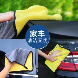 Khăn Lau Đa Năng Microfiber 2 Mặt Vàng - Xám Siêu Thấm Cực Dày Không Đổ Lông Chuyên Dụng Cho Ô Tô Xe Hơi