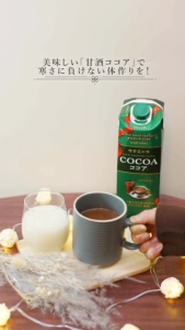 MORIYAMA RICH SMOOTH TASTE COCOA เครื่องดื่มโกโก้เข้มข้นสำเร็จรูป 1000G