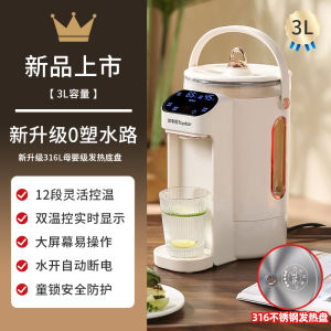 Royalstar Automatic Electric Glass Water Kettle 4L Capacity Intelligent Temperature Control Boiling Water Pot with Insulation