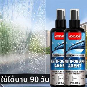 สเปรย์ป้องกันฝ้า JOKJOK ใหม่ 100 มล. - นาโนเทค สำหรับกระจกรถยนต์และกระจกหน้ารถ หมวกกันน็อค และกระจก ช่วยเพิ่มความคมชัดของภาพ