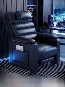 Gaming Sofa Chair Home Office Computer Ergonomic Chair Rotatable Adjustable Height Non-Lie Standard Headrest Cat Claw Leather