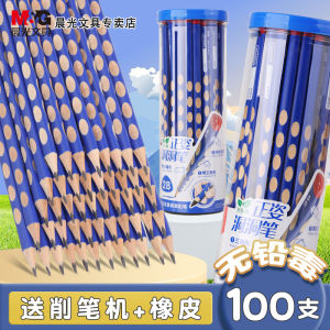 ไม้เขียนรูสำหรับเด็ก M&G Morning Light HB ไม้เขียนรูสำหรับนักเรียนชั้นประถมศึกษาปีที่ 1 ไม้เขียนรูแบบที่ไม่พิษและปลอดภัยสำหรับเด็กเล็ก ไม้เขียนรูแบบที่ช่วยปรับการจับไม้เขียนรู