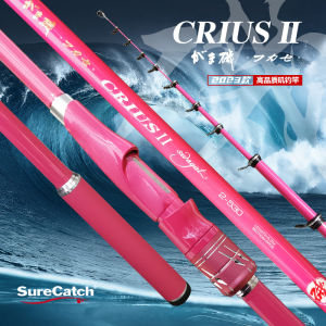 Surecatch Kriss 2 Generation Oblique Ring Rock Fishing Rod 4.3/5.3 M Carbon Ultra Light Rock Role Long Section Hand Sea Two
