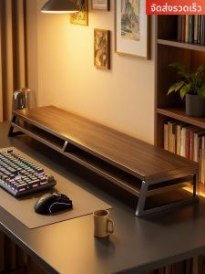 Desk Screen Support Computer Riser