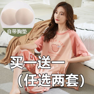 Summer Lightweight Short Sleeve Sleepwear Set with Chest Pad Ladies Casual Seven-Foot Pants Cotton Home Clothes Outdoor Wearable