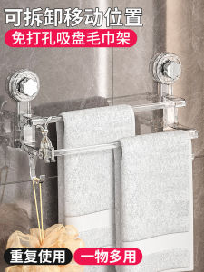 Strong Suction Cup Bathroom Towel Rack No Drilling Wall Mounted Storage Shelf Retractable Towel Bar Hook Stainless Steel
