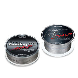 Varivas | Distant Cast Fresh & Salt Water Fishing Line 8 Strands