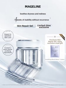 Mageline | Repairing Jelly 50g