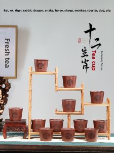 CANGHUTIANXIA | Personal Zisha Twelve Zodiac Kungfu Teacup