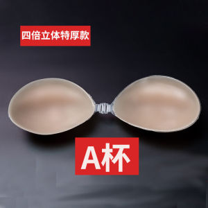 Silicone Nubra Womens Wedding Dress Small Breast Push up Push up Large Strapless Intimates Invisible Bra Shoulder Straps Breast Pad