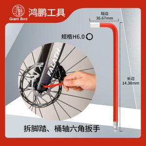 Bộ Dụng Cụ Sửa Chữa Xe Đạp Cầm Tay Có Tay Cầm Xoay Tròn Bảy Răng Chín Răng Tiện Lợi Bộ Dụng Cụ Bốn Mặt Lục Giác