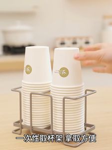 Rak Cup Holder Dispenser Paper Cup Organizer 1/2 Slot Tempat Gelas Cup Kertas Bahan Besi
