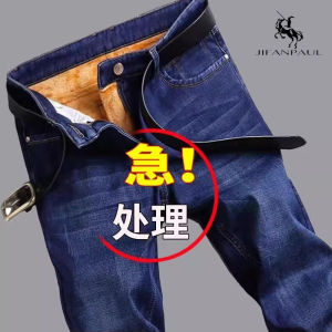 กางเกงยีนส์ผู้ชายสำหรับฤดูใบไม้ร่วงและฤดูหนาวกางเกงขายาวลำลองใส่ทำงานทนต่อการเสียดสีกันหนาวผ้ายืดไซส์ใหญ่ทรงหลวมทรงกระบอกเพิ่มความหนาบุขน