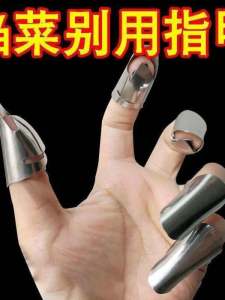 Stainless Steel Finger Protector Gloves Garlic Peeling Tool Thumb Knife Home Use Hand Protection Accessories for Beads Removal