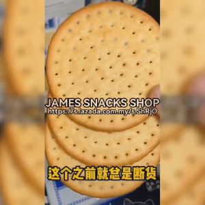 泓一草原鲜乳味大饼 奶香牛乳饼干 休闲零食下午茶早餐饼干【1小包】30G + - HONG YI MILK CRACKER MILKY BISCUITS CASUAL SNACKS【1 PACK】30G + -