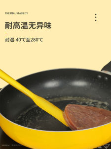 High-Temperature Resistant Silicone Integrated Kitchen Spatula Cream Whisking Tool Cake Smoothing Knife Baking Cooking Utensil