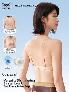 MiiOW | Smooth No-Trace Gathering Summer Bra Seamless Adjustable Straps Breathable