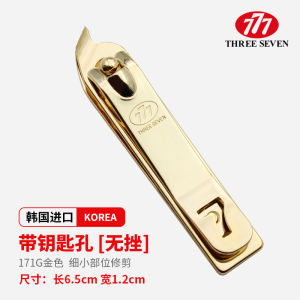 Thắt Chặt Móng Tay 777 Thép Không Gỉ Vỏ Chích Mũi Nhọn Dùng Cho Móng Chân Và Da Chết Đồ Dùng Cá Nhân Chất Liệu Thép Không Gỉ