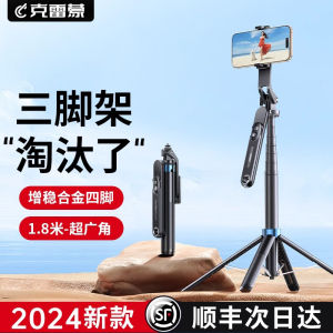 Clemeng Alloy Selfie Stick Portable Travel Tripod Stand Mobile Phone Holder 360 Degree Rotation Vlog Handheld Shooting Anti- Shake