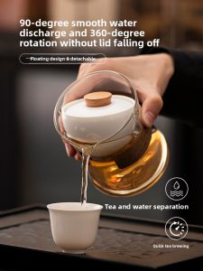 XIYUANJI | Heat Resistant Glass Tea Infuser with Tea Separation and Rotating Design