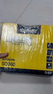 สว่านไร้สาย SAKARI SD360 แถมฟรี ชุดเครื่องมือ 21ชิ้น