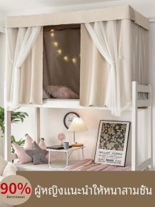 หนาขึ้น นักเรียน มุ้งกันยุงแบบบูรณาการ ระบายอากาศได้ดี ม่านห้องนอนบนและล่างหอพักสีบริสุทธิ์