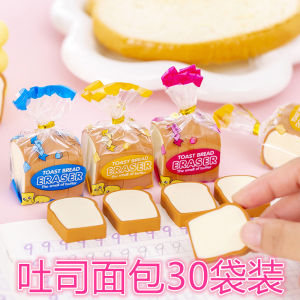 Creative Toast Bread Eraser Practical Student Supplies Cute Graduation Gift Student Rewards Small Present Essential Stationery