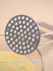 Th-เครื่องบดสแตนเลส อุปกรณ์เสริมสำหรับทารก เครื่องครัวมันฝรั่งบด มันฝรั่งบดสีม่วง เครื่องบดมันฝรั่ง เครื่องบดมันฝรั่ง เครื่องบดมันฝรั่ง