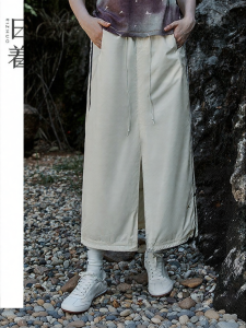 Sports Style Contrasted Color Straight Skirt