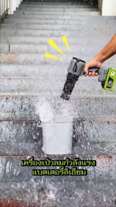 【สินค้าพร้อมส่ง】🔥🔥 YOUXIAN เครื่องเป่าดูดฝุ่น 35000 RPM | รับประกัน1ปี+ส่งฟรี2-3วัน | แบต21700ลิเธียม ใช้3-5ชม. พัดลมไร้แปรง 2ฟังก์ชัน (เป่า+ดูด) แรงดันสูง มืออาชีพ สำหรับบ้าน/สวน/งานก่อสร้าง