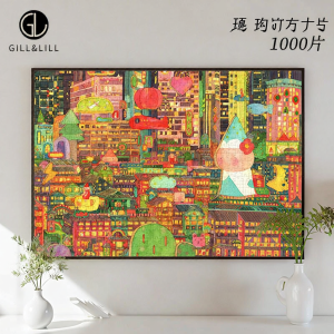 GILL&LILL | Original Artist Collaborated Stress Relief Adult Puzzle 1000 Pieces