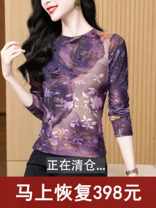 เสื้อเชิ้ตคอสูงครึ่งตัวสำหรับผู้หญิง เสื้อชั้นในแขนยาว ทรงเข้ารูป ดีไซน์เก๋ไก๋ ดีเทลประดับเพชร ผ้าฝ้ายผสมโพลีเอสเตอร์