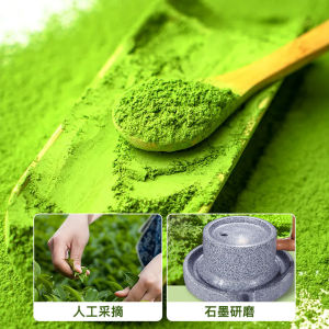Matcha Powder 100g – Ideal for Milk Tea Tiramisu Cake Decoration Dipping Sauce Glutinous Rice Cake & Baking Ingredients