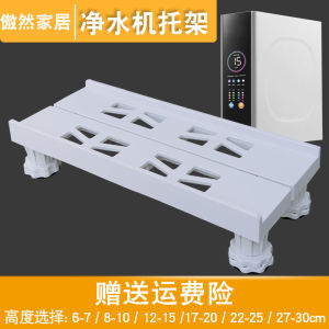 Universal Water Purifier Stand Computer Main Board Holder Office Mobile Case Base Wheels Retractable High Riser Organizer