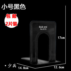 ตัวกันหนังสือโลหะ ตัวรองหนังสือ ตัวแยกหนังสือ ขนาดใหญ่ ขนาดกลาง ขนาดเล็ก ตู้หนังสือแบบเรียบง่าย อุปกรณ์สำนักงาน เครื่องประดับหนังสือ