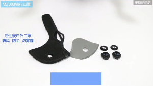 หน้ากากอนามัย หน้ากากกันฝุ่น PM2.5 มีวาล์ว หน้ากากป้องกันฝุ่น กรองฝุ่นละออง หน้ากากป้องกันฝุ่น พร้อมส่งใช้งานง่าย