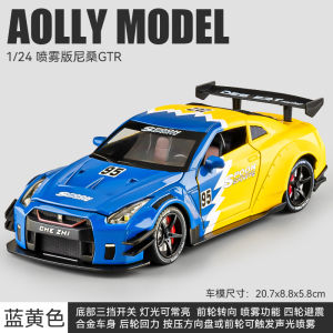 Daily GTR Alloy Car Model Nissan R35 Super Sports Car 1:24 Scale Collectible Toy Display Item for Boys And Car Lovers