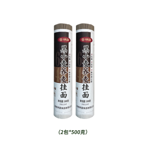 Low Fat Low Sugar Whole Wheat Buckwheat Noodles Fitness Health Food Quick Meal Grain Pasta Fine Width from Weinan Shannxi China