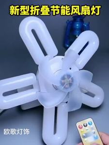 E27 LED Ceiling Fan Bulb Eye Protection Dimmable 60W Replacement Light for Dining Room Bedroom Living Room