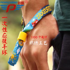 Disposable Colorful Printed Logo Meeting Wristbands Customizable Name Tags Creative Ticket Bracelets Fashionable Accessories