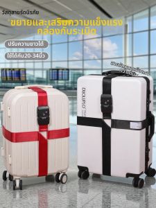 MANJIELI | Travel Luggage Strap Safety Secure Binding Rope