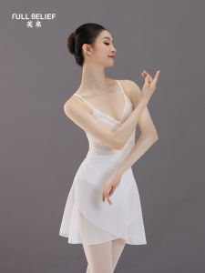 FULLBELIEF | Adult V-Neck Ballet Dance Practice Suit