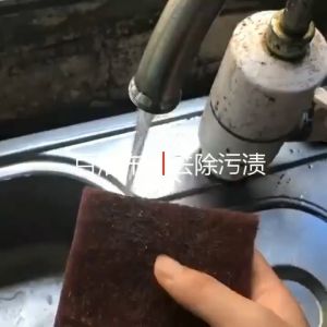 3M Scotch Brite Multipurpose Scouring Pad/Nylon Silk/Pad Penyental/Sutera Nilon/3M