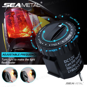 SEAMETAL12V Adjustable Flasher Adjustable Speed Frequency Turn Signal Flasher Scooter Universal Controller Modification Accessories