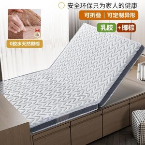 Eco-Friendly Hard 3E Coconut Fiber Mattress Foldable Window Seat Tatami Bedding Protection Spine Support Baby Toddler Mattress