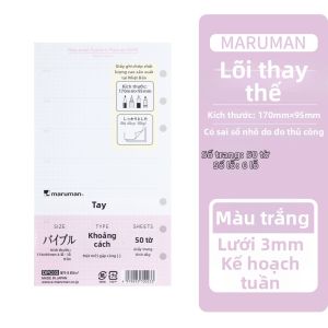 maruman | Sổ Ghi Chép Mini Đa Năng B7 Phiên Bản Giới Hạn
